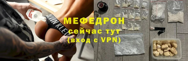 скорость mdpv Волоколамск