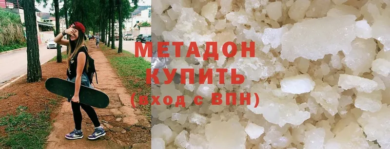 ссылка на мегу   купить закладку  Орехово-Зуево  МЕТАДОН methadone 